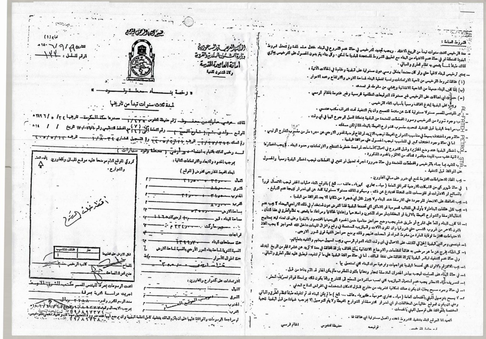 WhatsApp Image 2025-09-01 at 6.52.51 PM