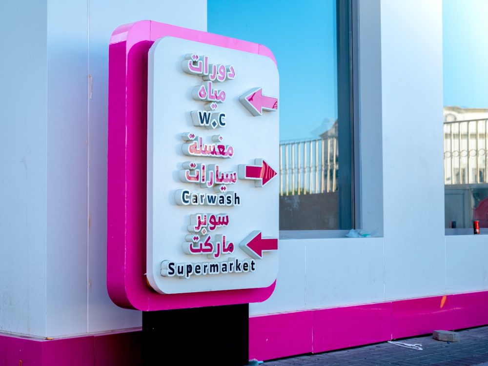 WhatsApp Image 2025-08-14 at 15.24.42_110ab6b3